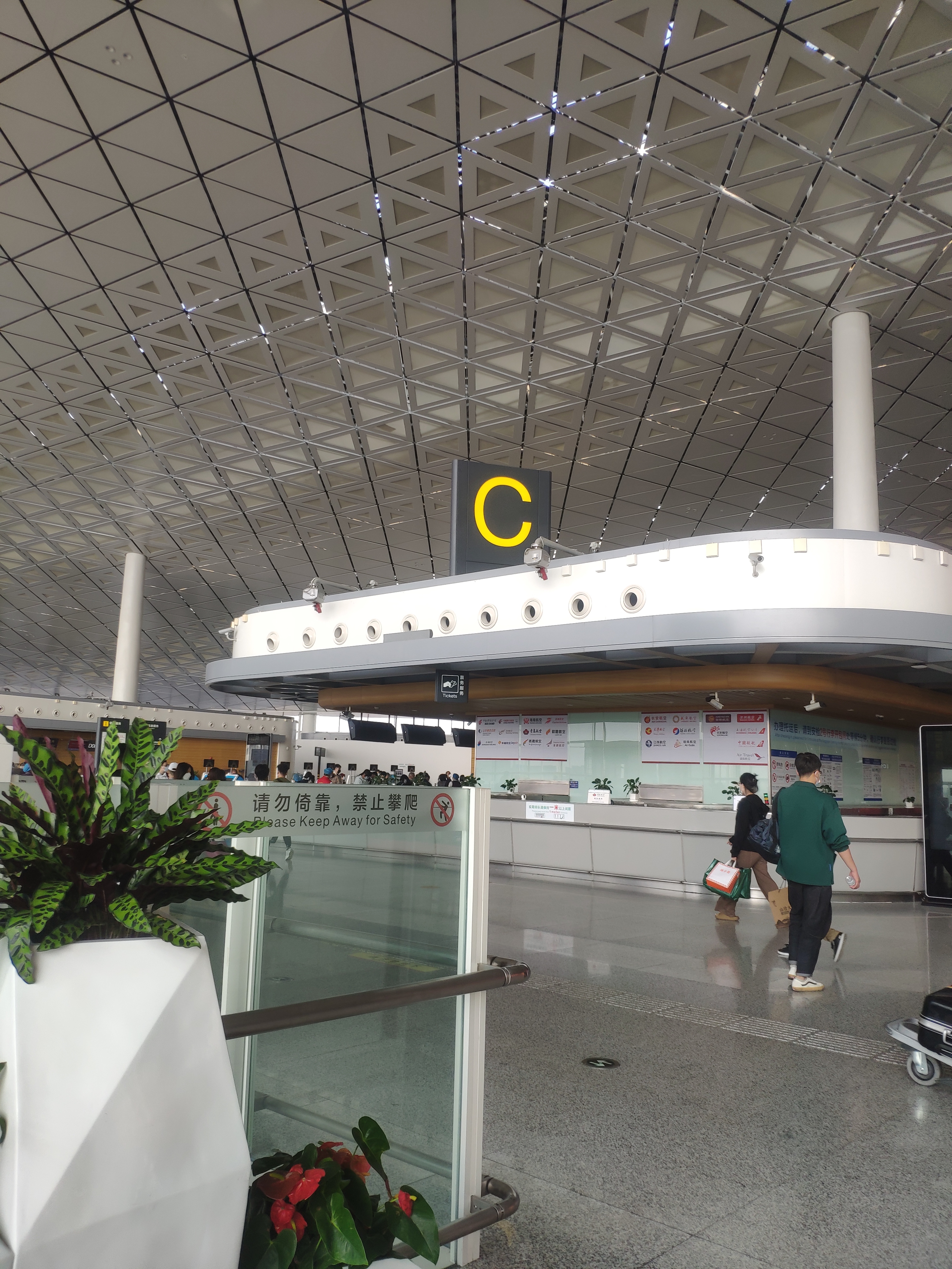 国航值机柜台在C区